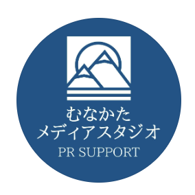 むなかたメディアスタジオ